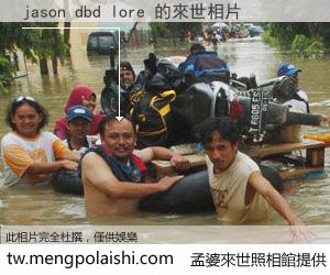 jason dbd lore 來世的未來相片