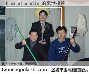 krea ai gratis 來世的未來相片