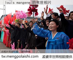 louis mangene 來世的未來相片