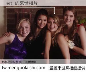 net 來世的未來相片