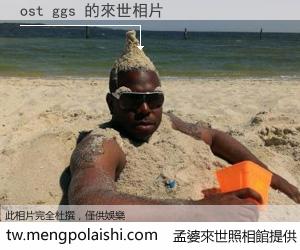 ost ggs 來世的未來相片