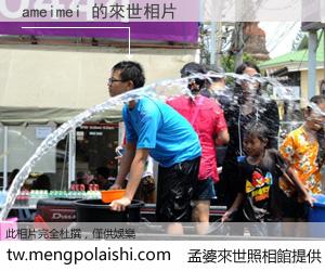 ameimei 來世的未來相片