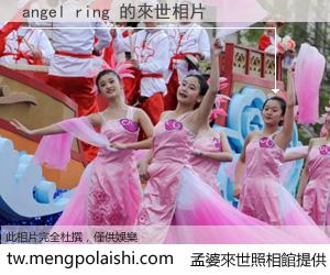 angel ring 來世的未來相片