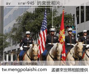 av   xrw-945 來世的未來相片