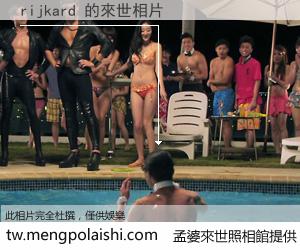 rijkard 來世的未來相片