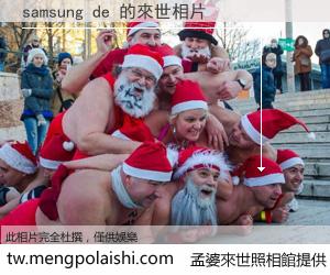 samsung de 來世的未來相片