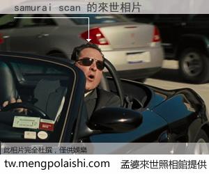 samurai scan 來世的未來相片