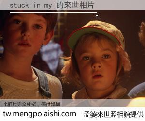 stuck in my 來世的未來相片