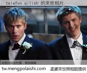 telefon qilish 來世的未來相片