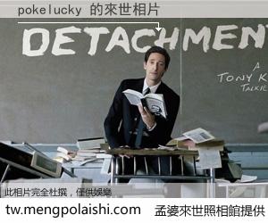 pokelucky 來世的未來相片