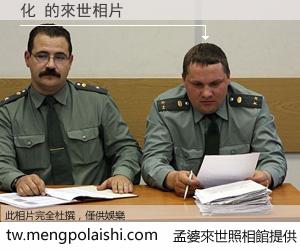 化 來世的未來相片