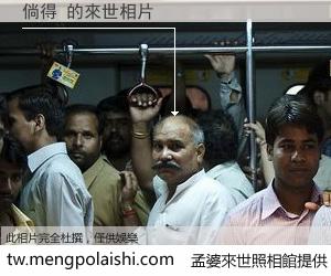 倘得 來世的未來相片