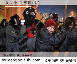 吳世重 來世的未來相片