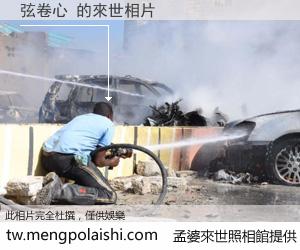 弦卷心 來世的未來相片