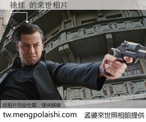徐佳 來世的未來相片