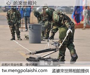 心 來世的未來相片