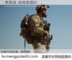 李亮球 來世的未來相片