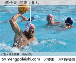 李任亮 來世的未來相片