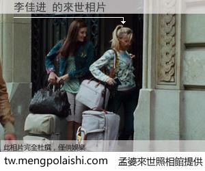 李佳进 來世的未來相片