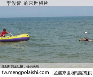 李俊智 來世的未來相片