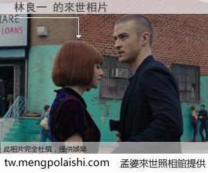 林良一 來世的未來相片