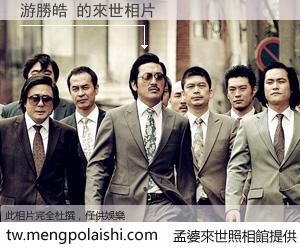 游勝皓 來世的未來相片