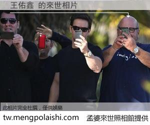 王佑鑫 來世的未來相片