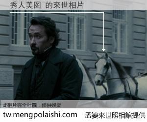 秀人美图 來世的未來相片