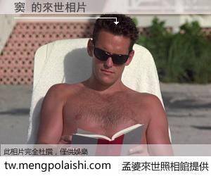 窦 來世的未來相片