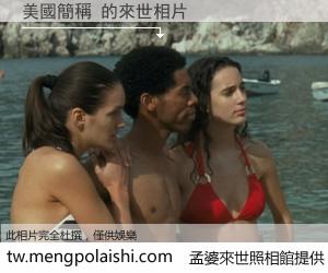 美國簡稱 來世的未來相片