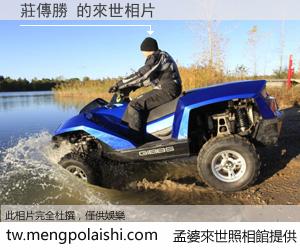 莊傳勝 來世的未來相片