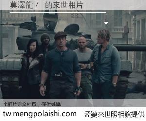 莫澤龍／ 來世的未來相片