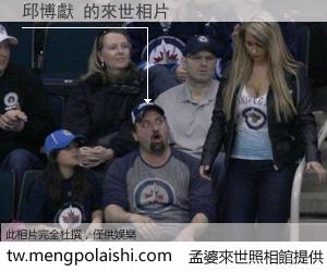 邱博獻 來世的未來相片