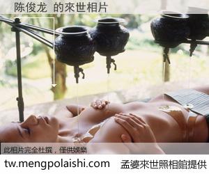 陈俊龙 來世的未來相片