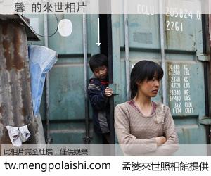 馨 來世的未來相片