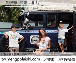 黃琬茹 來世的未來相片