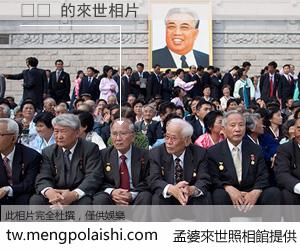 노먼 來世的未來相片