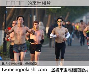 동태평양 來世的未來相片