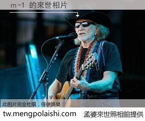 ｍ-1 來世的未來相片