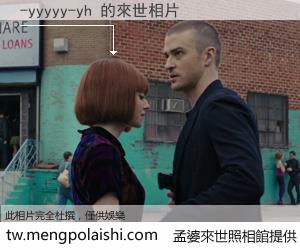 -yyyyy-yh 來世的未來相片