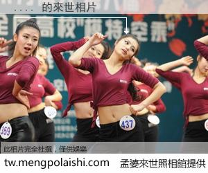 .... 來世的未來相片