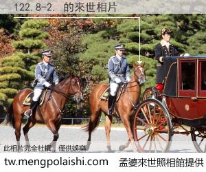 122.8-2. 來世的未來相片