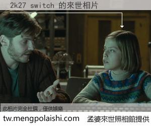 2k27 switch 來世的未來相片