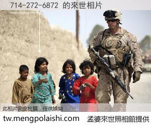 714-272-6872 來世的未來相片