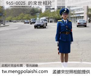 965-0025 來世的未來相片