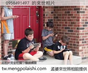 0958491497 來世的未來相片