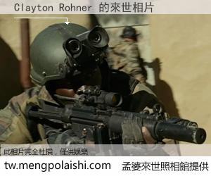 Clayton Rohner 來世的未來相片