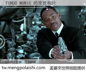 FUNDO MUNIC 來世的未來相片