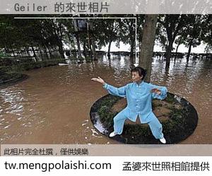 Geiler 來世的未來相片