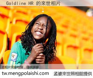 Goldline HR 來世的未來相片